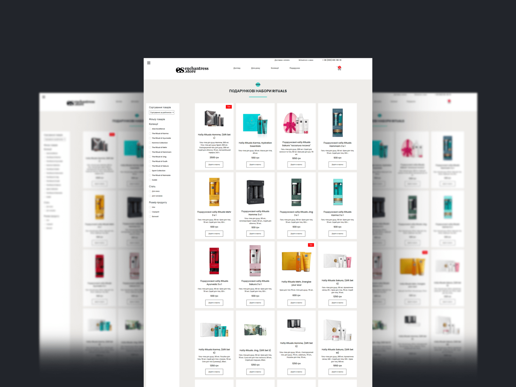 Розробка інтернет магазину в Україні від Iskello Створення інтернет магазину в Україні