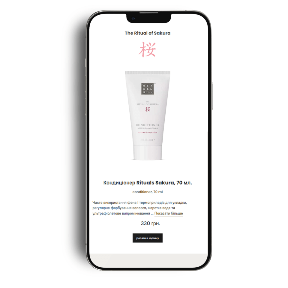 Проектування та розробка інтернет магазинів Замовити інтернет магазин в Києві, Одесі, Львові, Харкові