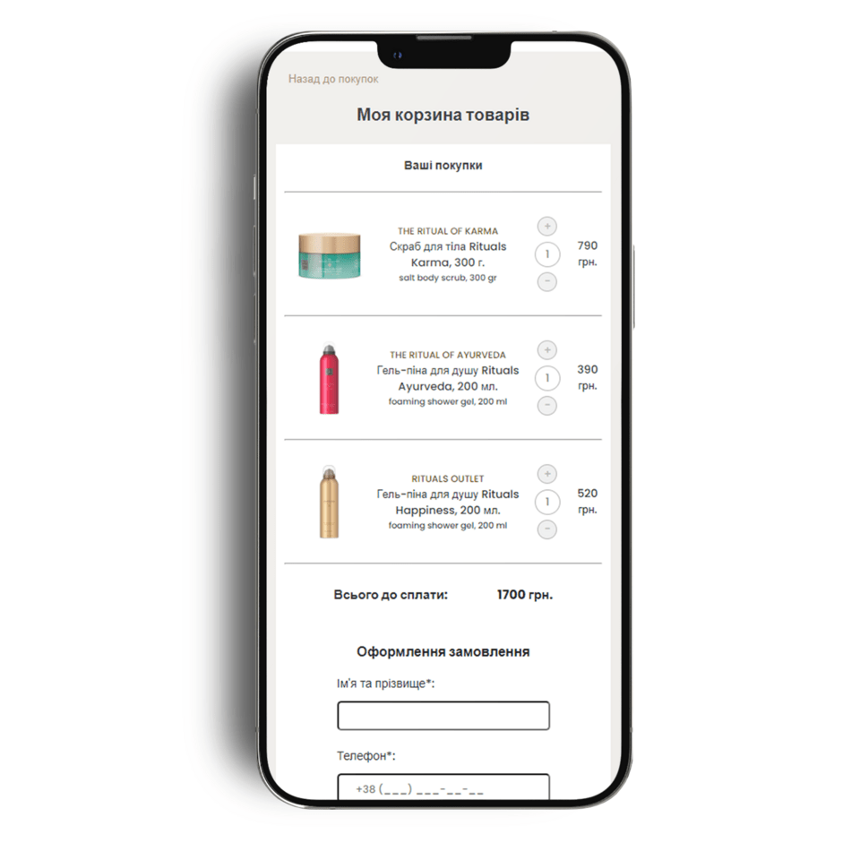 Iskello - Замовити розробку інтернет магазину Створення інтернет магазину Київ, Львів, Одеса, Дніпро