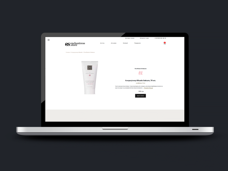 Замовити інтернет магазин під ключ Київ Замовити розробку сайту інтернет-магазину під ключ