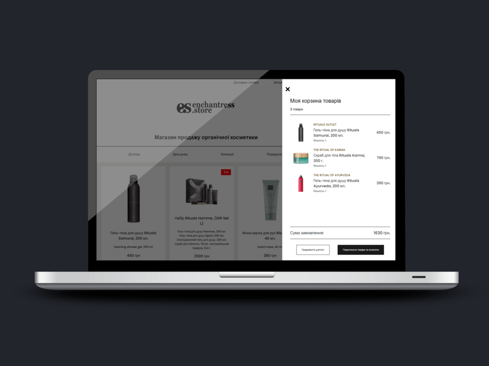 Розробка сайтів та інтернет магазинів Київ Розробка і створення інтернет магазину під ключ