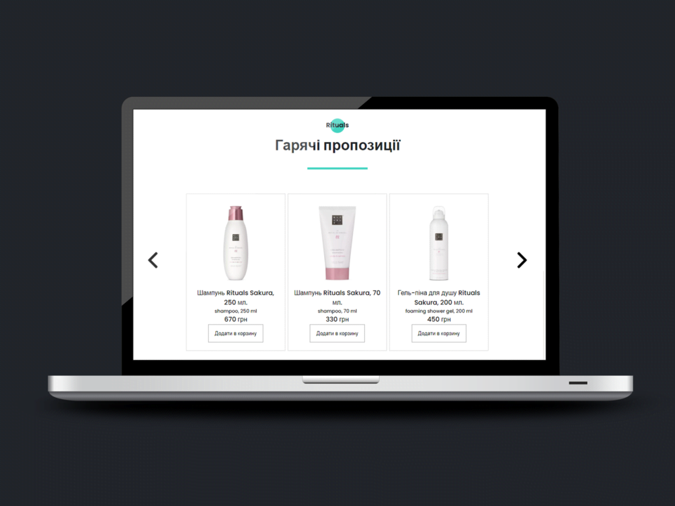 Створення і наповнення інтернет магазину в Україні Заказать интернет магазин Киев