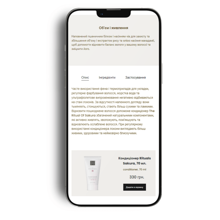 Створення функціонального та привабливого інтернет магазину Замовити розробку інтернет магазину